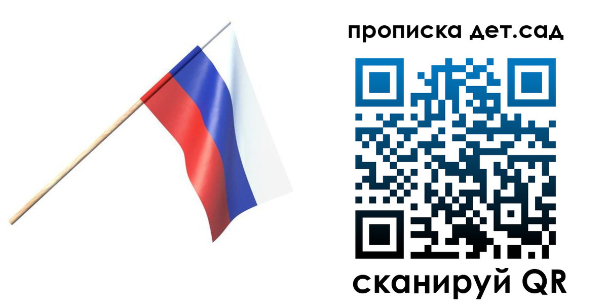 прописка в Бузулуке
